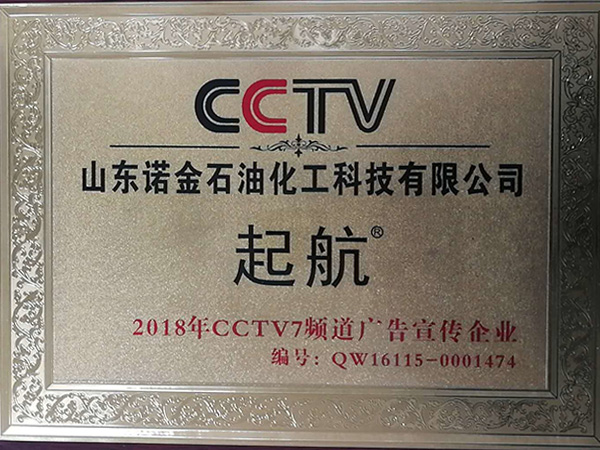 cctv7 廣告宣傳企業(yè)