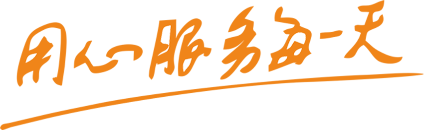 山東諾金石油化工科技有限公司